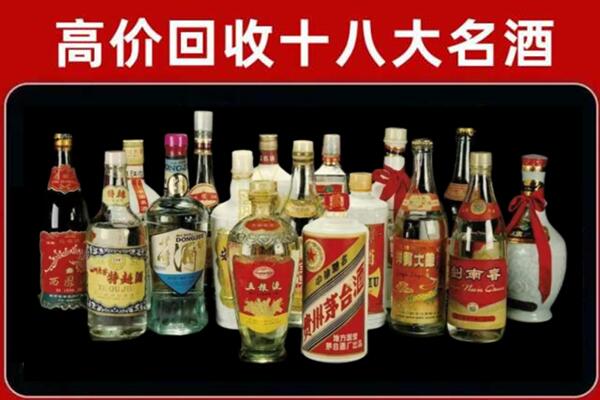 紫金回收铁盖茅台酒